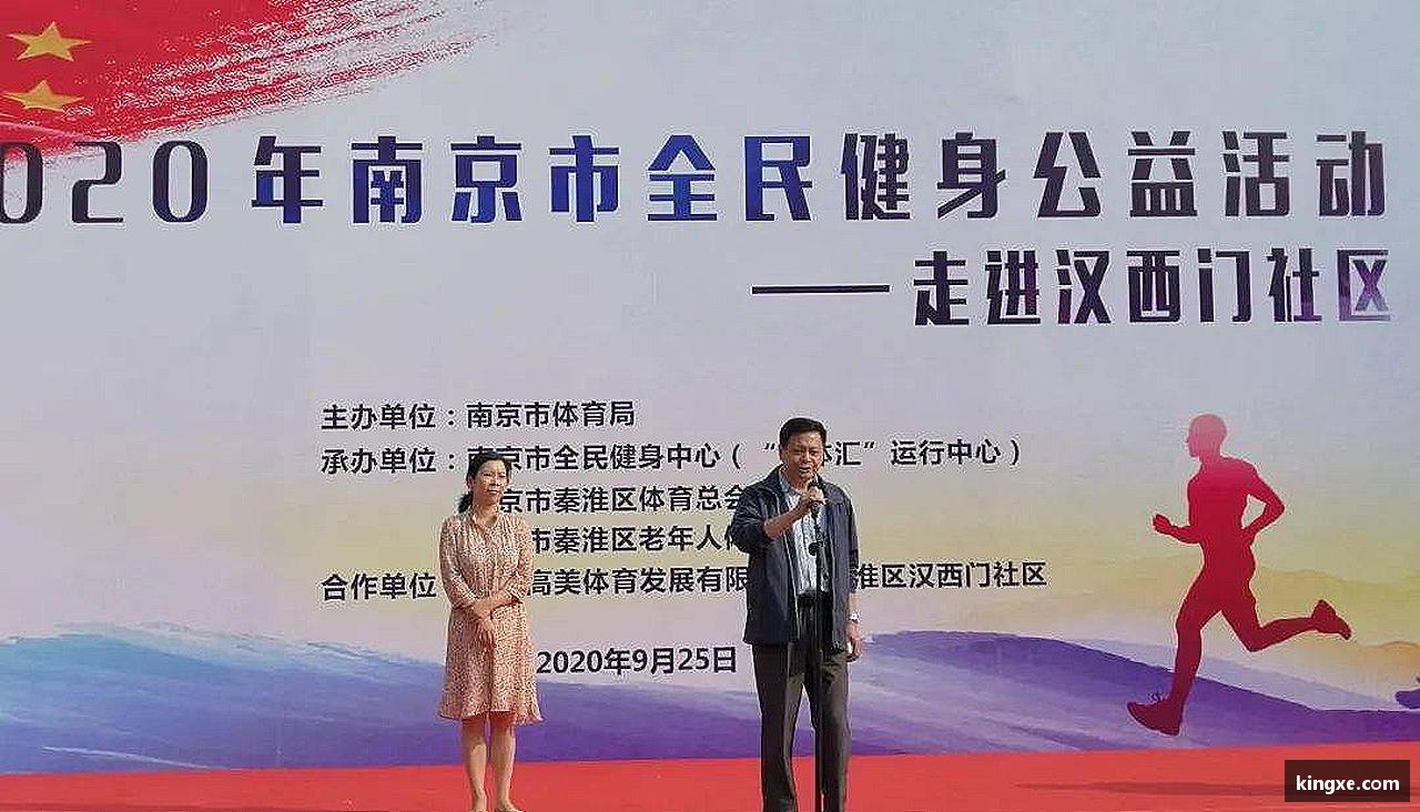 跃动青春，激情体育